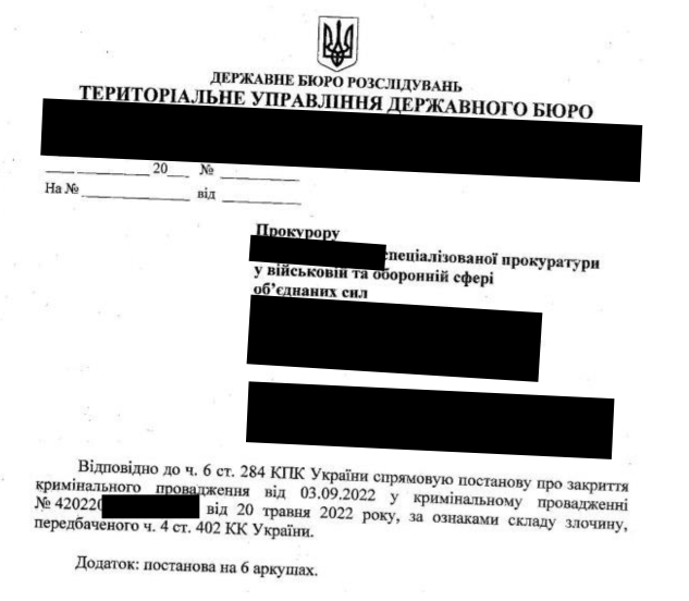 Закрытие уголовного дела в отношении уже действующего военнослужащего по вымышленному «неповиновению»