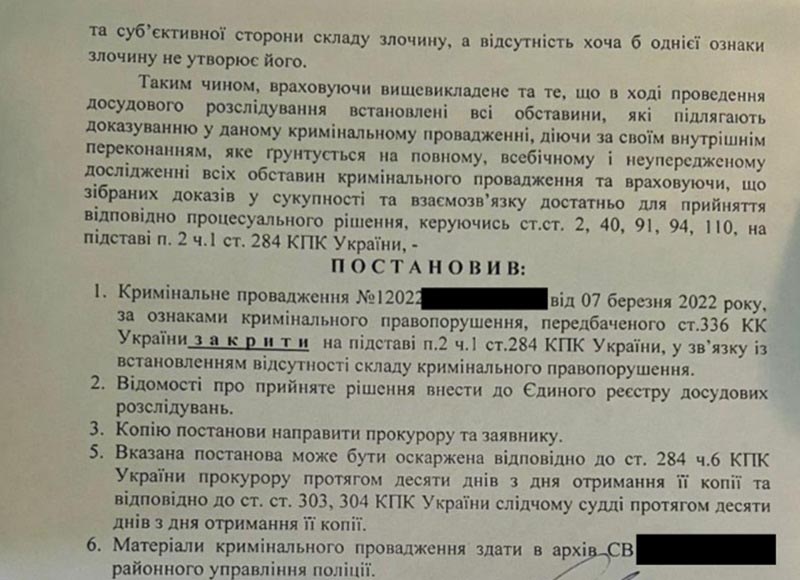 Відмова від проходження медичної комісії || Отказ от прохождения медицинской комиссии